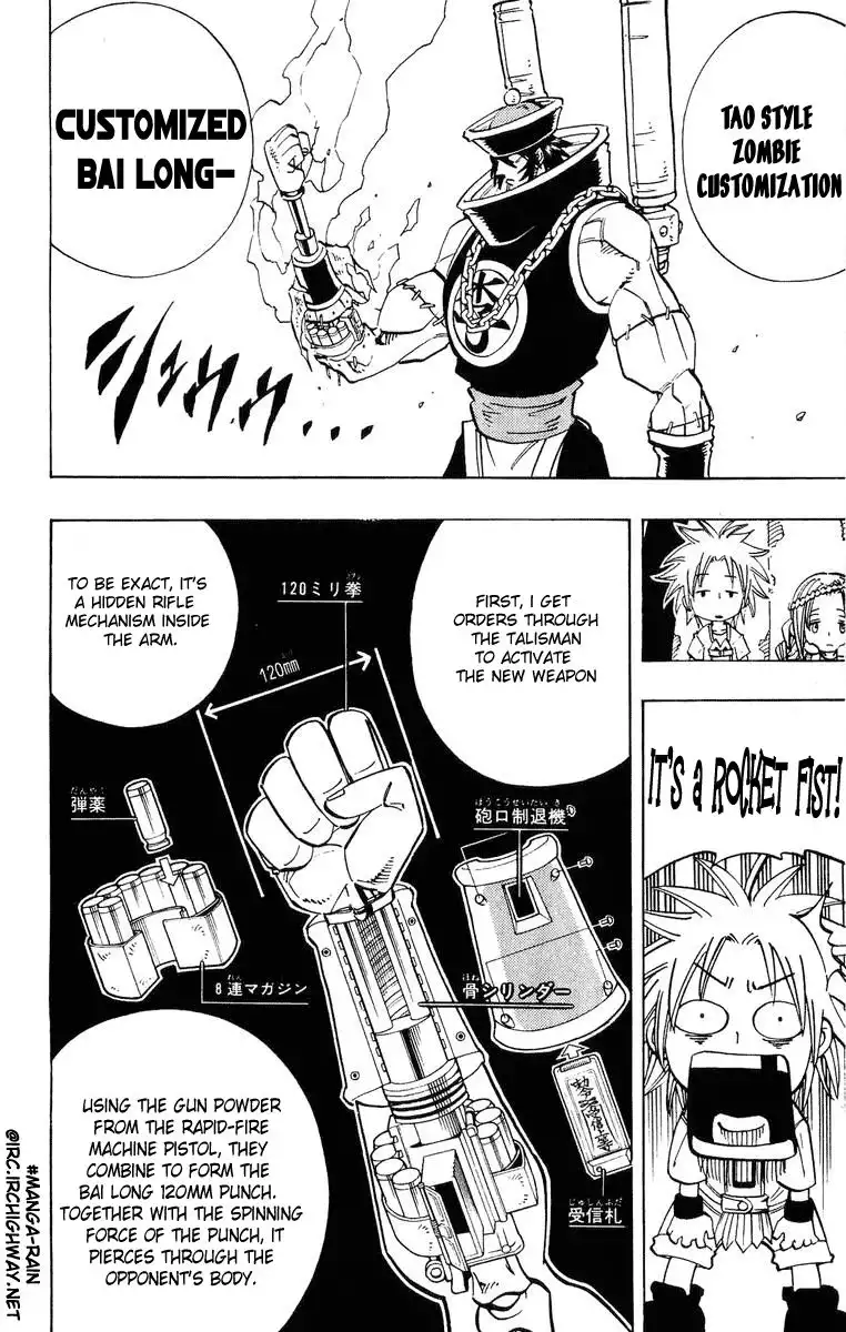 Shaman King Chapter 155 11